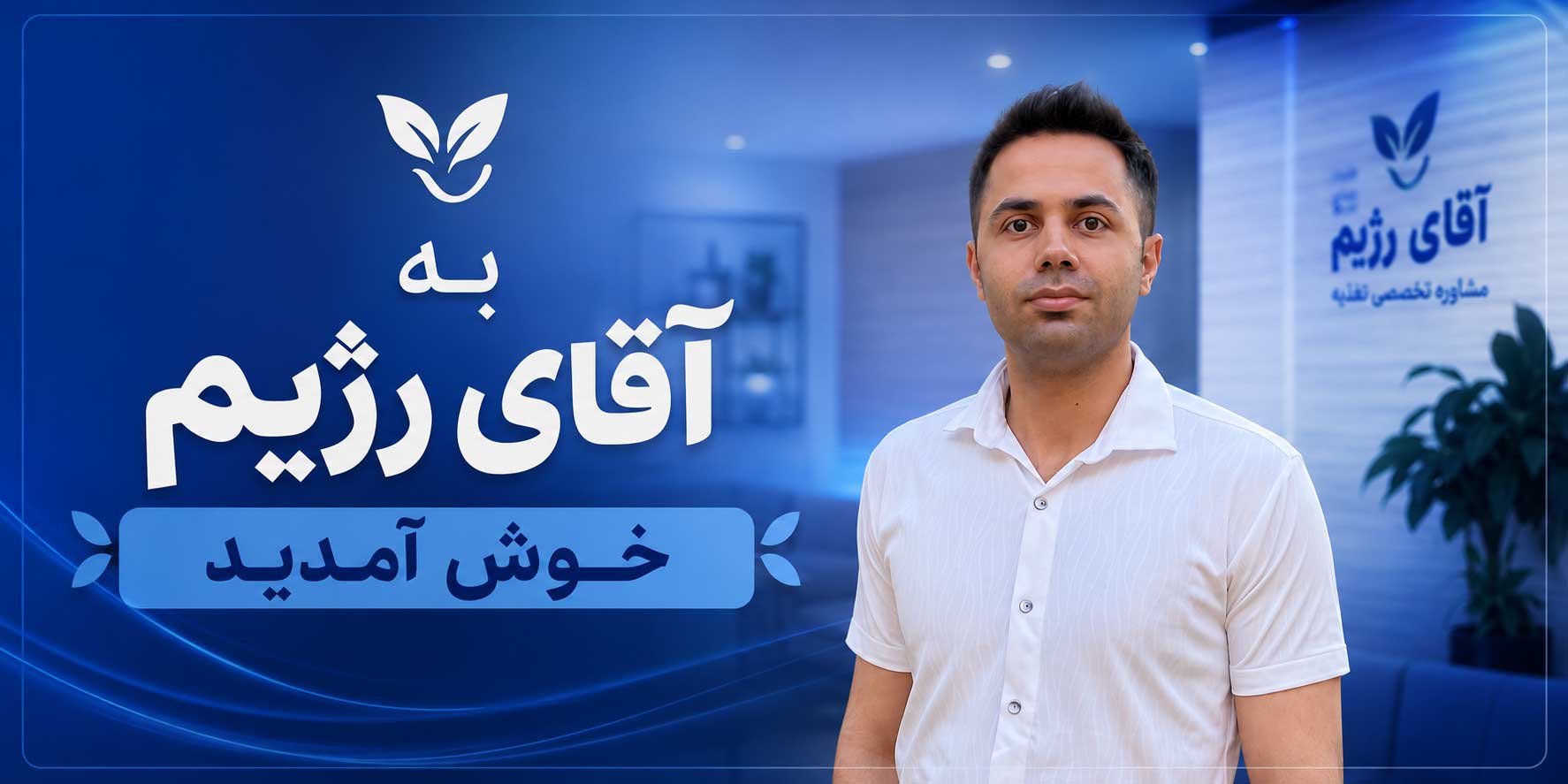 تغذیه سالم